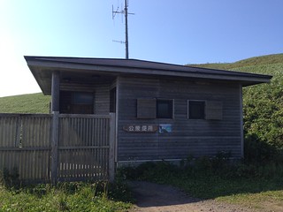rebun-island-momoiwa-observatory-wc
