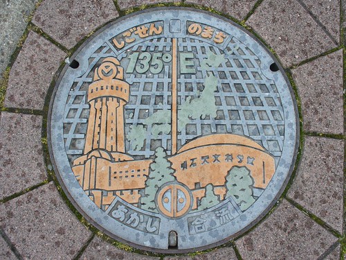 Akashi Hyogo, manhole cover （兵庫県明石市のマンホール）