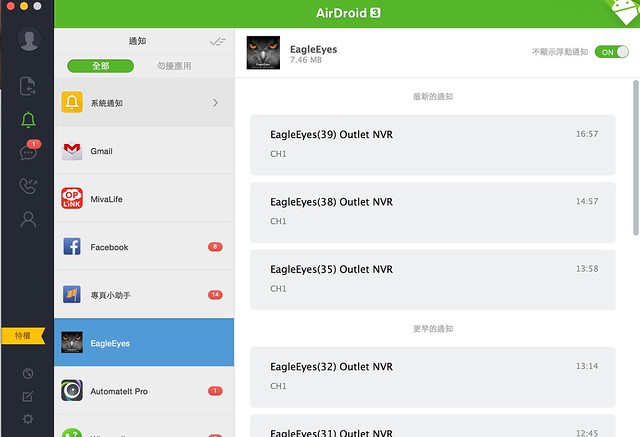 AirDroid9