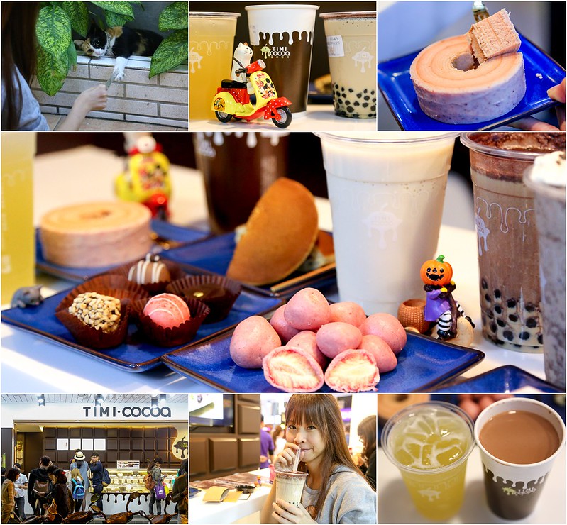 台北車站飲料店,提米可可,甜點︱下午茶︱早午餐 @陳小可的吃喝玩樂