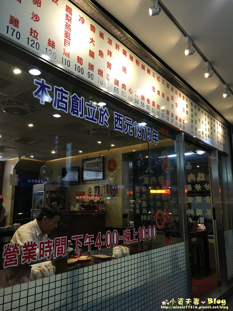 延三夜市-雄嘉義雞肉飯魯肉飯 (33)