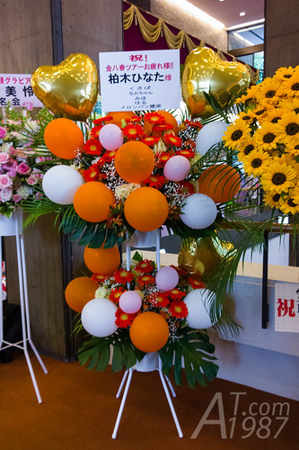 Shiritsu Ebisu Chugaku Tobidase Zen10 Hall Tour 2015 ~Wakku Waku Haru Balloon GoGo~