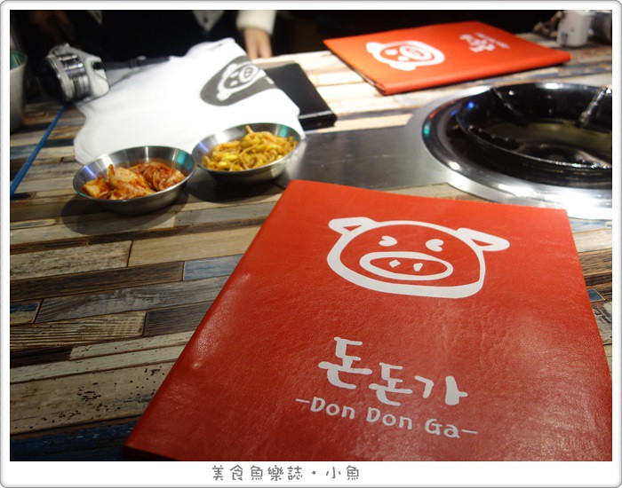 【台北大安】咚咚家dondonga韓式豬肉專賣店 – 돈돈가/東區美食