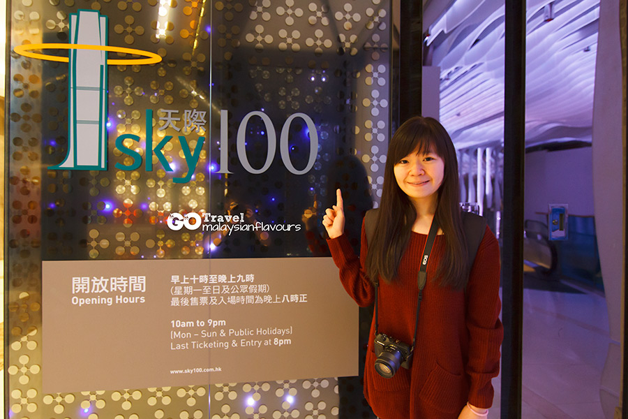 sky-100-hong-kong-360-degree-observation-deck