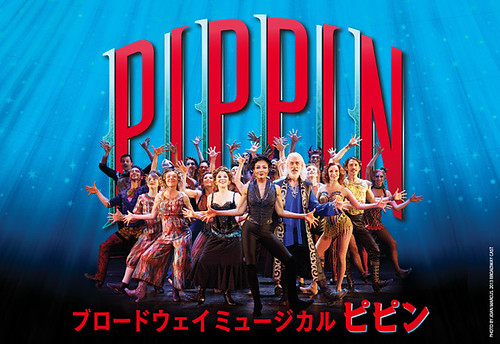 pippin