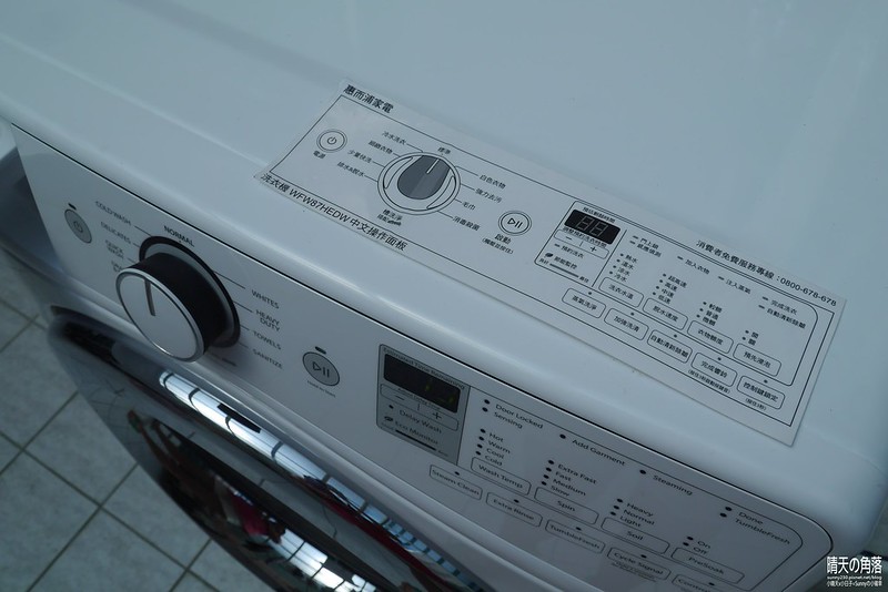 WFW87HEDW 洗衣機20150920-120