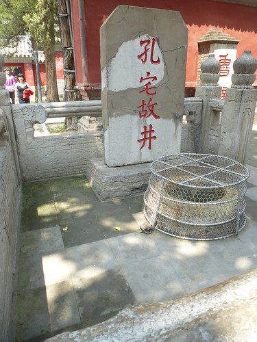 CH-Qufu-Confucius-Temple (2)