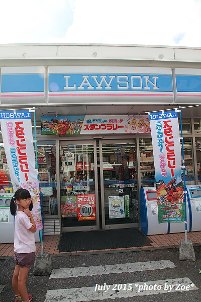 2015/7/18 日本沖繩遊 Day4-3 lawson早餐