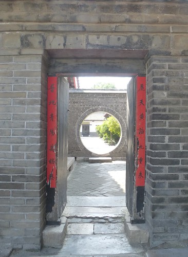 CH-Qufu-Confucius-Maison-Résidence-Xi Xue (4)