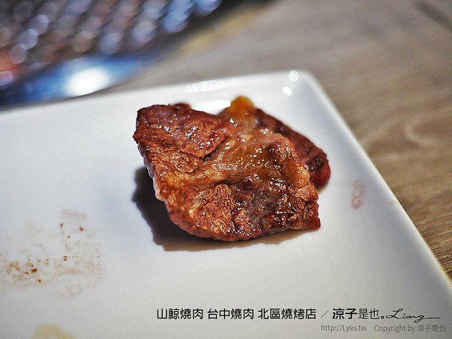 山鯨燒肉 台中燒肉 北區燒烤店 36