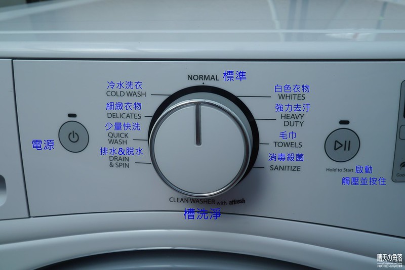 WFW87HEDW 洗衣機20150921-190