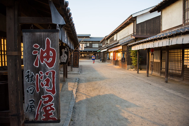 Samurai Film Studio Turns Into Edo Period Bar