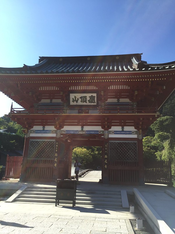 Katsuoji ( 勝尾寺)