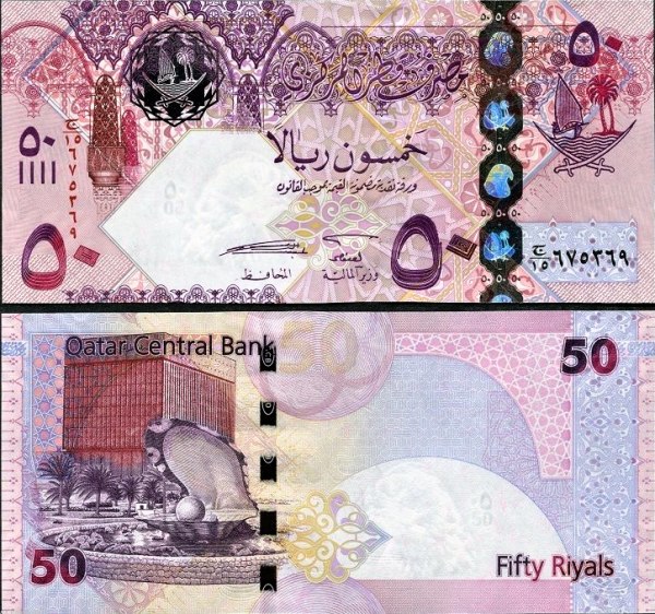 50 Riyal Katar 2008