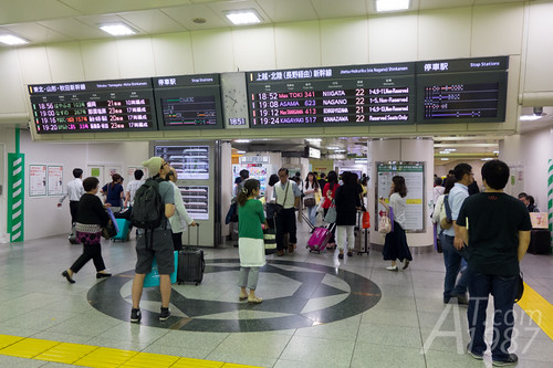 Tokyo Station Shinkansen Platform