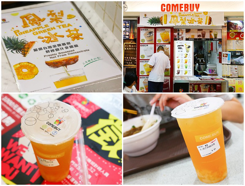 cafe360,西九龍中心,香港旅遊2015 @陳小可的吃喝玩樂