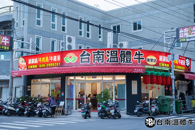 【南投埔里美食餐廳】最道地的台南小吃/早餐-牛肉湯埔里餐廳也吃的到