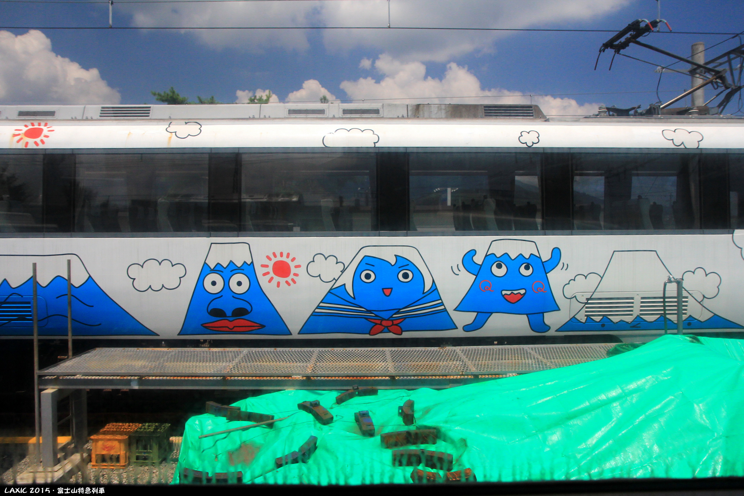 2015.08 富士山特急列車