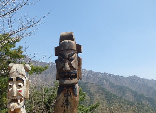 Co-Daegu-Parc Palgongsan-Montagne (9)