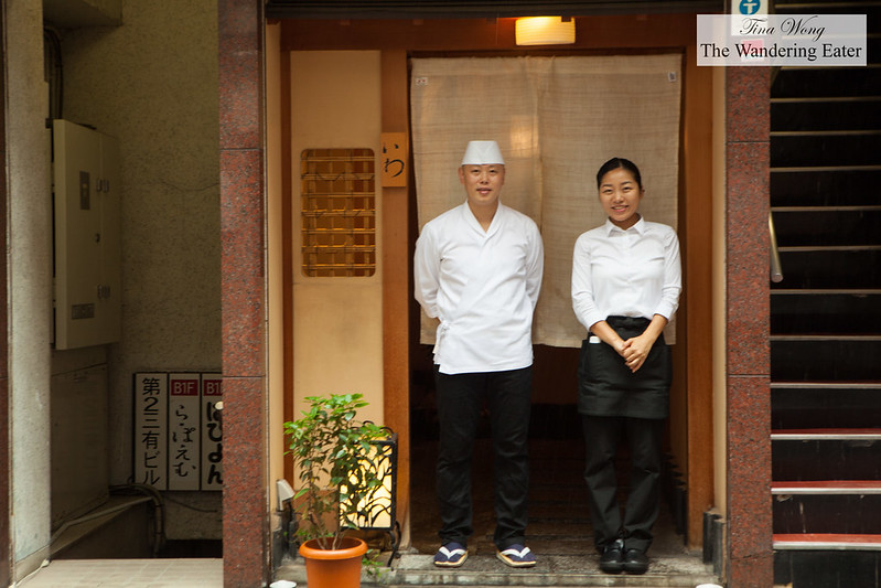 Chef-Owner Hisayoshi Iwa and waitress of the restaurant bidding us farewell from their restaurant