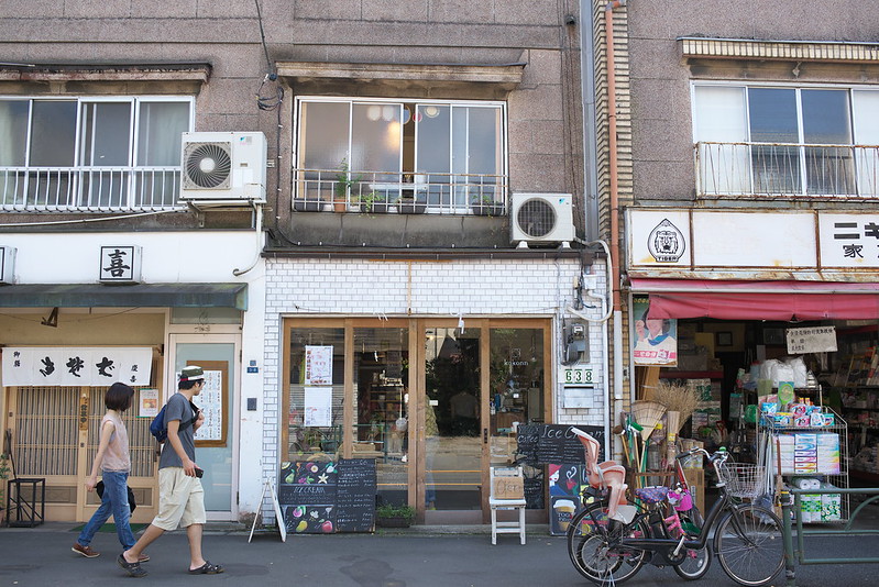 東京路地裏散歩 谷中 Cafeと道具 kokonn 2015年9月12日