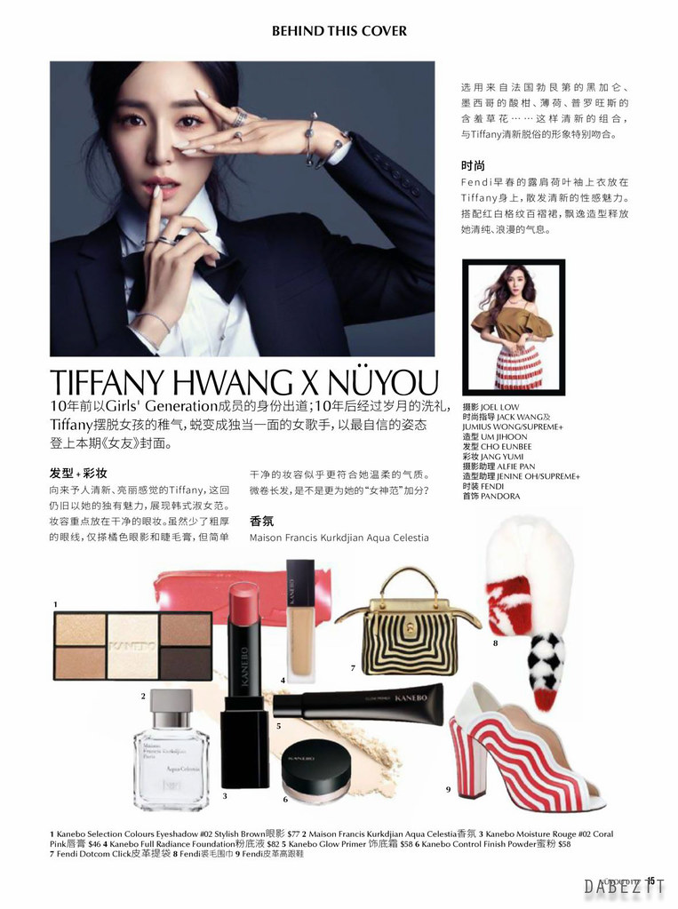[PIC][27-07-2016]Tiffany xuất hiện trên ấn phẩm tháng 1 của tạp chí “NUYOUSUNGAPORE”  31661280142_e9b4819f4a_b