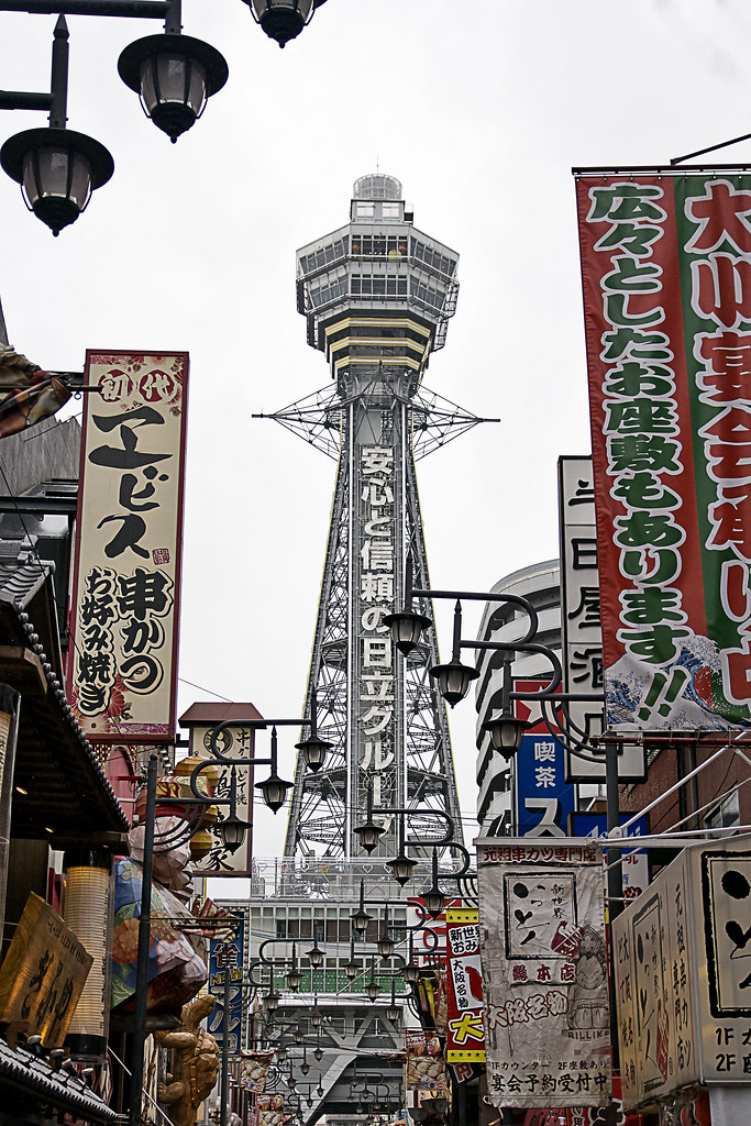 Tower in Tennoji Area, Osaka Japan