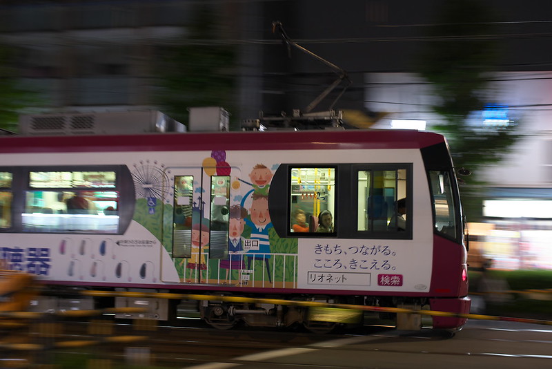 Tokyo Train Story 都電荒川線 2015年10月4日