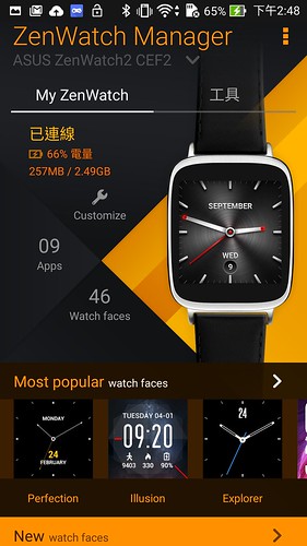 更洗鍊更成熟 ZenWatch 2 最棒智慧手錶 (1) 開箱動手玩 @3C 達人廖阿輝