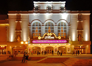 Morris Performing Arts Center, South Bend, IN