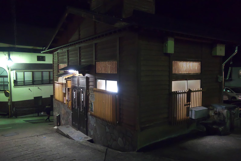 信州野沢温泉の旅 2015年12月5日