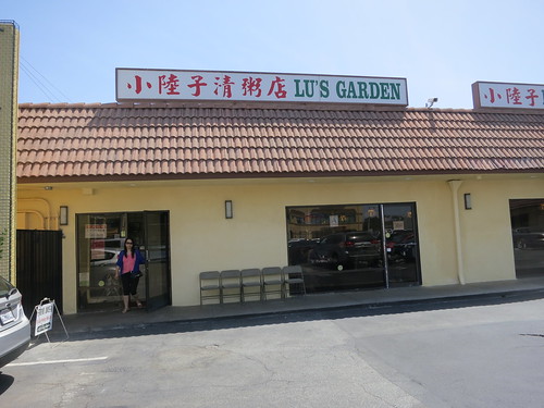 Lu's Garden