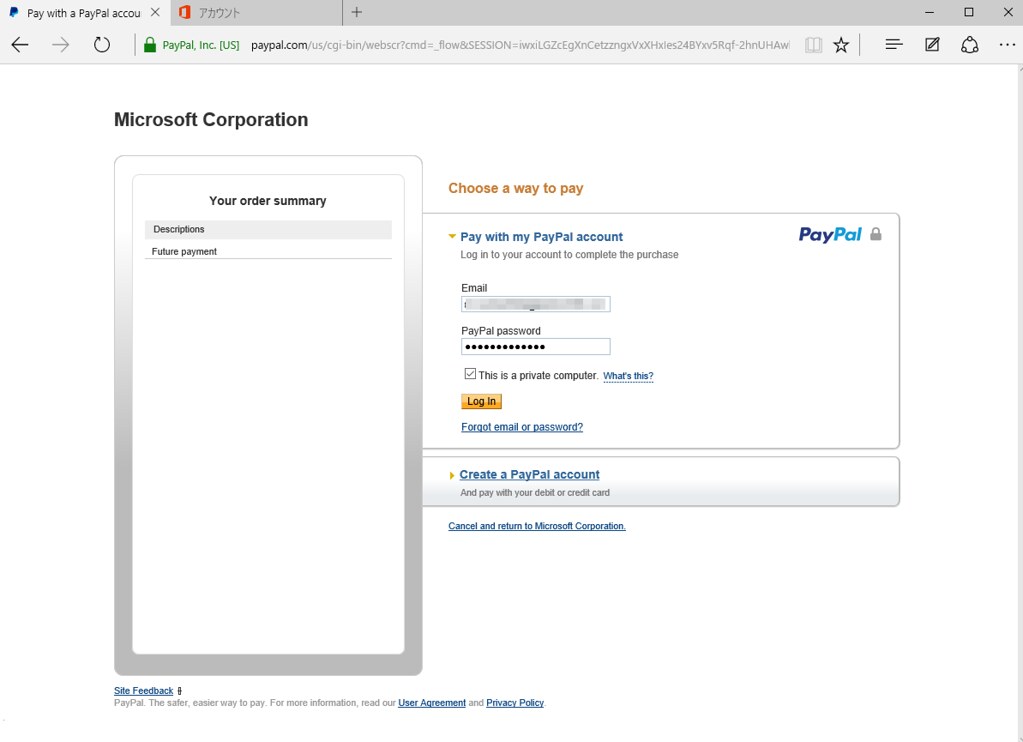 Pay with a PayPal account ‎- Microsoft Edge 2015-08-31 10.29.17