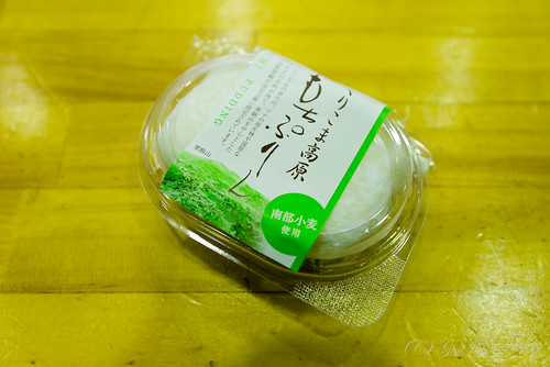 food station japan sweets 日本 miyagi 和菓子 2015 土産 宮城県 栗原市 東北地方 くりこま高原駅 nikond610
