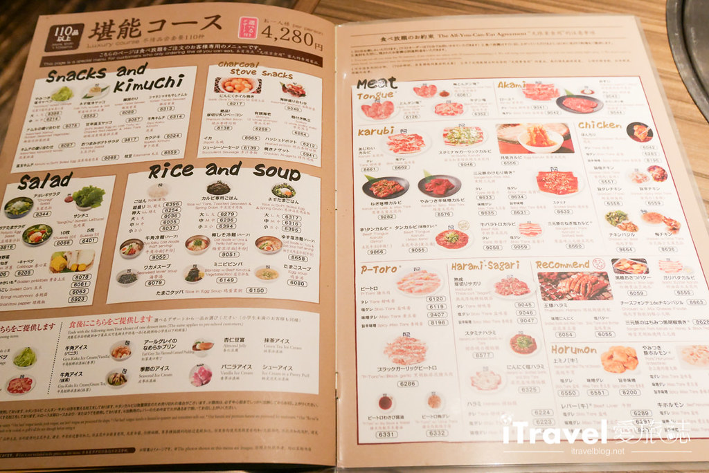 京都美食餐厅 牛角烧肉吃到饱 (47)