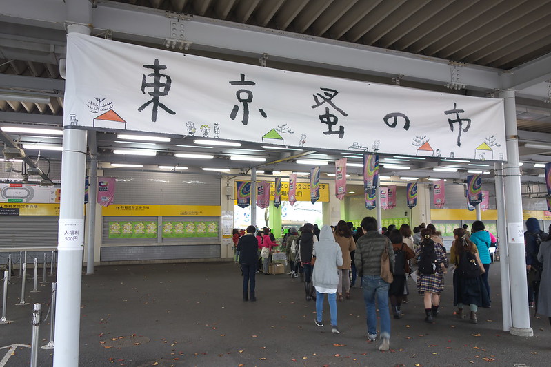 東京蚤の市での日光珈琲 2015年11月14日