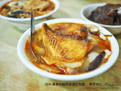【台中】嘉義沙鍋魚頭 進化北路 自己一個人也可以吃的砂鍋魚頭