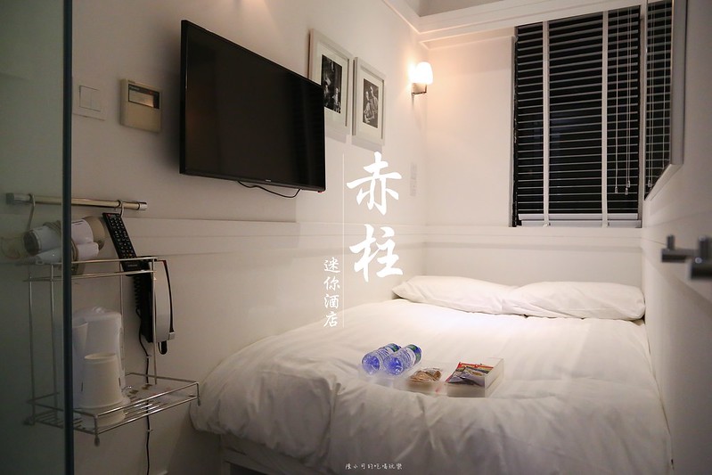 【香港四天三夜旅遊】住宿新選擇，香港赤柱的「迷你公寓 Mini Studio」，還有中環迷你酒店及銅鑼灣迷你酒店