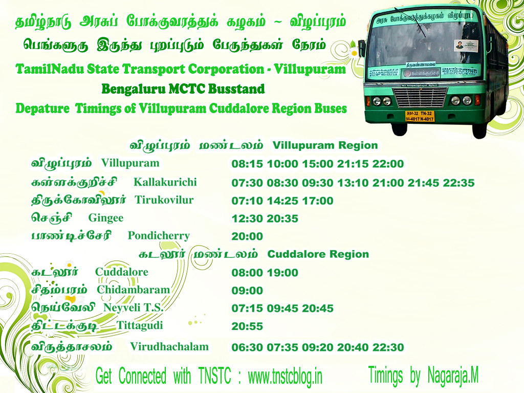 Villupuram Cuddalore Region Timings