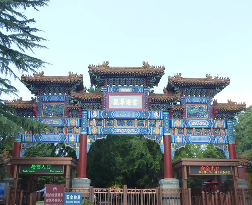 CH-Beijing-Temple-Lama (1)