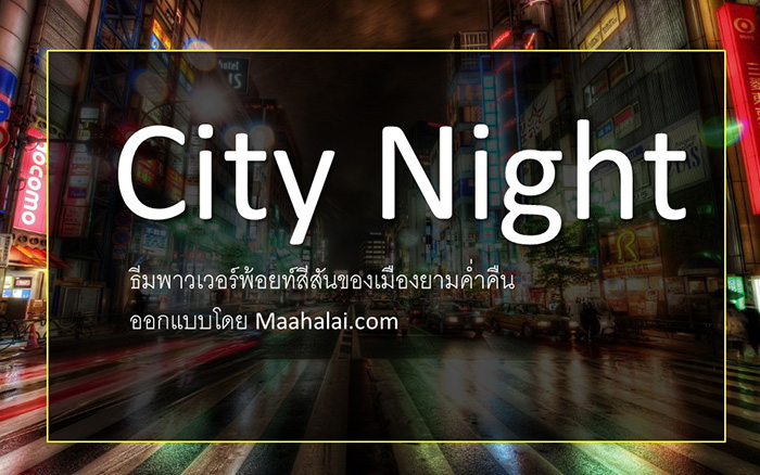 PowerPoint City Night