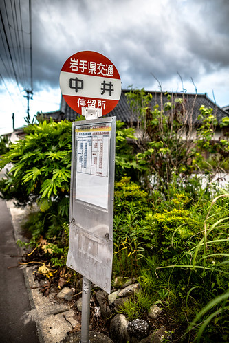 bus japan canon cloudy overcast stop f2 24mm ofunato 6d 2014 24l infinitedivide jamespatrus