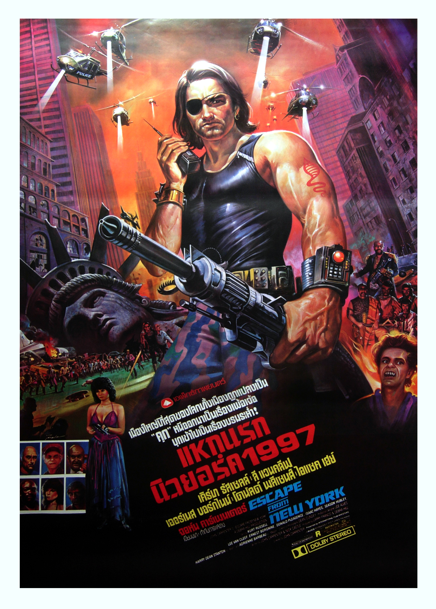 Escape From New York 1981 Amazing Movie Posters
