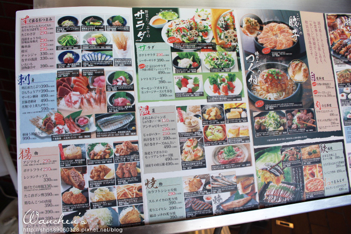 日本和民 JAPANESE DINING浅草雷門店