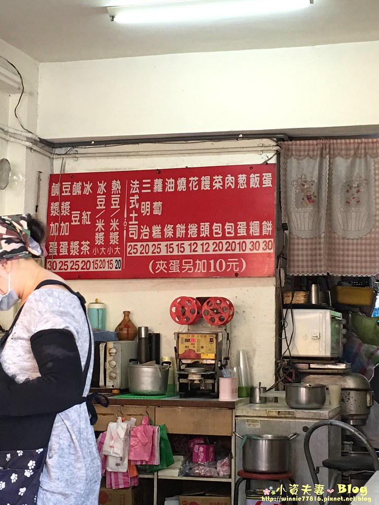 大同津津豆漿店 (25)