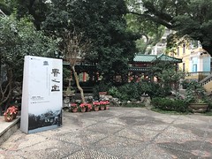 Lou Lim Ieoc Garden