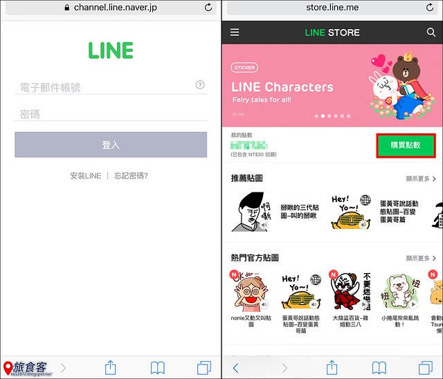 LINE COIN02