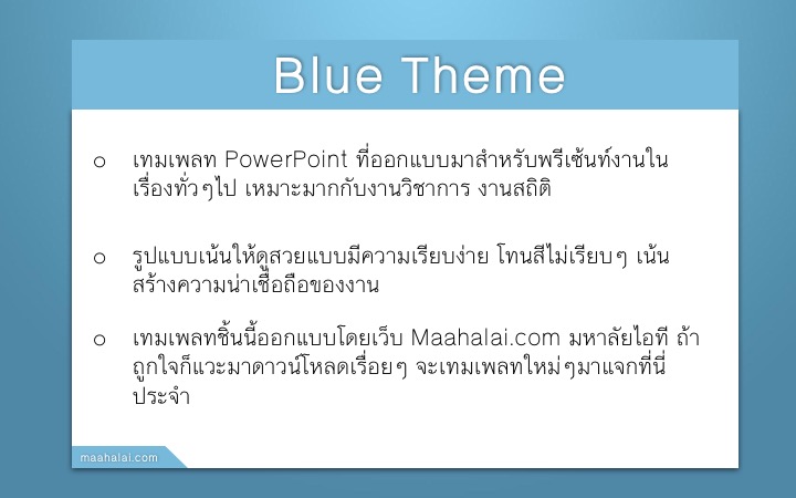 PowerPoint Blue Tone