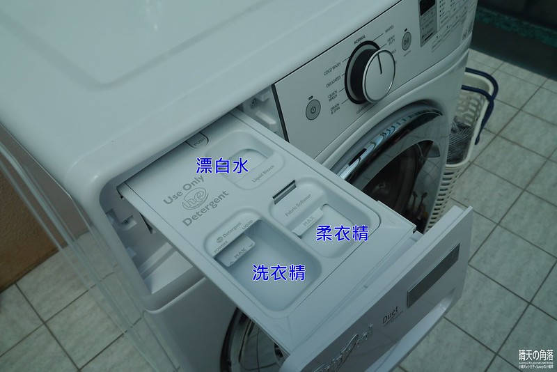 WFW87HEDW 洗衣機20150920-117