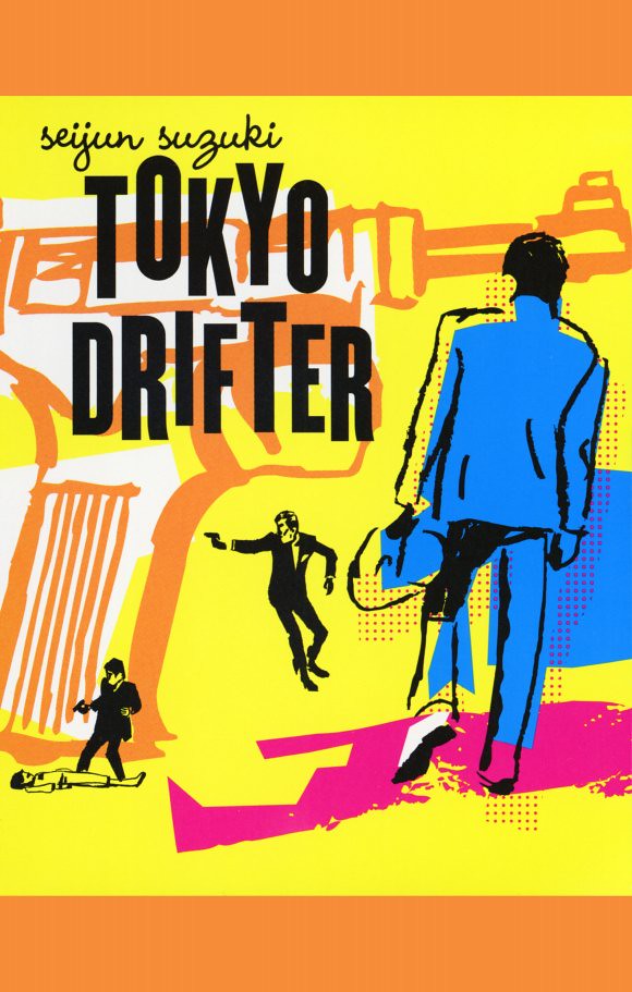 tokyo-drifter-movie-poster-1966-1020261247